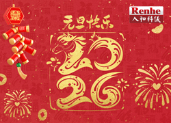 2026��Ԫ���ż�֪ͨ